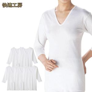 着る日焼け止め Uvカット インナー レディース 汗対策gunze グンゼ Coolmagic クールマジック 汗取り付ラン型インナー 婦人 春夏シャツ Setl045 最安値 価格比較 Yahoo ショッピング 口コミ 評判からも探せる