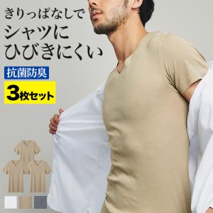 メンズインナーウエア 下着 靴下 部屋着 ファッション 通販 Yahoo ショッピング
