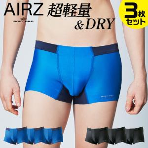 ボディワイルド ボクサーパンツ メンズ セット 3枚組 きりっぱなし 超軽量 吸汗速乾 福袋 グンゼ BODY WILD AIRZ M〜L SETM930Y｜gunze