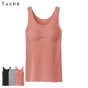 グンゼ ブラトップ レディース パッド付タンクトップ 綿混 肌に優しい 縫い目なし 低刺激 婦人肌着 GUNZE Tuche トゥシェ TB1858D