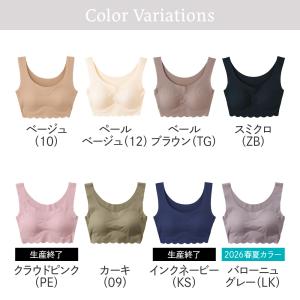 グンゼ GUNZE トゥシェ Tuche ハー...の詳細画像1