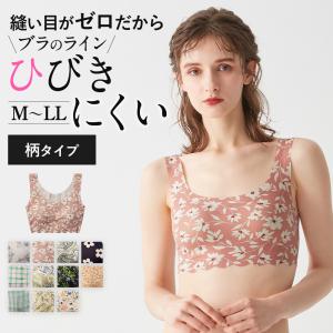 グンゼ トゥシェ ハーフトップブラ レディース ひびきにくい 縫い目が無い ホックなし ノンワイヤーブラジャー ワイヤレス 洗濯タグ無し