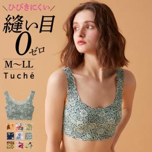 グンゼ ノンワイヤーブラ ハーフトップ 縫い目ゼロ シームレス