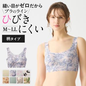 グンゼ GUNZE トゥシェ Tuche ノンワイヤーブラジャー ハーフトップ レディース 可愛い ひびきにくい 締め付けにくい シームレス｜グンゼ公式ヤフー店