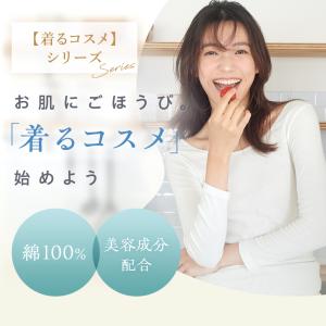 グンゼ キャミソール レディース トゥシェ 綿...の詳細画像2