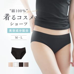 グンゼ ショーツ レディース トゥシェ 綿100% パンツ スタンダード 保湿 着るコスメ 柔らかい GUNZE Tuche TC4070