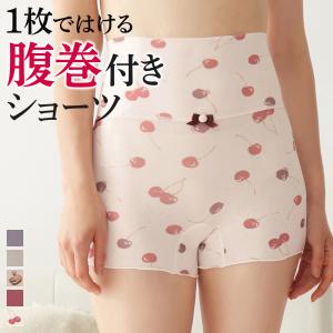 グンゼ ハラマキ付きショーツ レディース トゥシェ