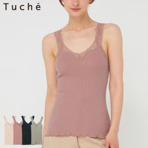 アウトレット グンゼ GUNZE Tuche インナー タンクトップ