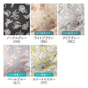 グンゼ ナイトブラ 夜用ブラ 綿 寝る時ブラ ...の詳細画像1