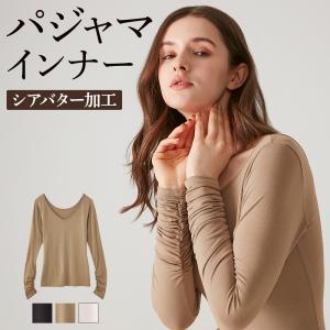 グンゼ インナー レディース 長袖 年間 Tuche 寝る時インナー