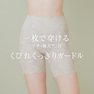 グンゼ ショーツレディース ガードルショーツ ...の詳細画像4