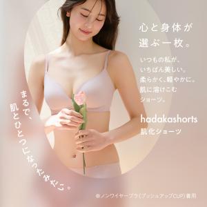 グンゼ ショーツ レディース カットオフ ハー...の詳細画像2