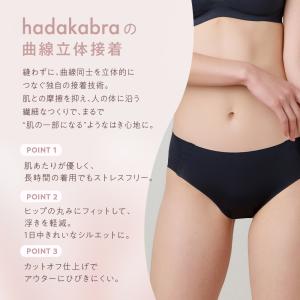 グンゼ ショーツ レディース カットオフ ハー...の詳細画像4