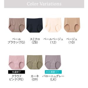 グンゼ ハーフショーツ 縫い目ゼロ シームレス...の詳細画像1