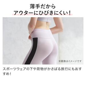 グンゼ ハーフショーツ 縫い目ゼロ シームレス...の詳細画像4