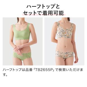 グンゼ ハーフショーツ 縫い目ゼロ シームレス...の詳細画像5