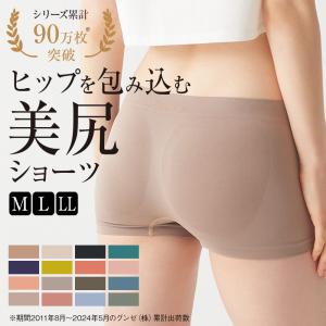 グンゼ GUNZE トゥシェ Tuche レギュラーショーツ レディース ボクサーパンツ 1分丈 下着 ストレッチ シンプル 美尻 成型 婦人｜グンゼ公式ヤフー店