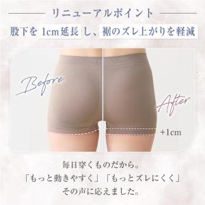 グンゼ パンツ ショーツレディース ヒップアッ...の詳細画像2