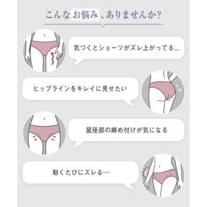 グンゼ パンツ ショーツレディース ヒップアッ...の詳細画像4