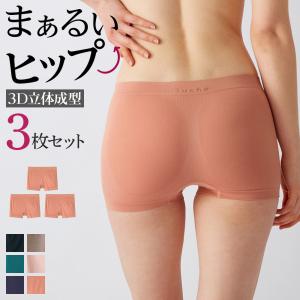 在庫無し非公開福袋 グンゼ セット 3枚組 ショーツ ボクサーパンツ レディース 立体成型 お得 婦人下着 GUNZE Tuche TV26SET