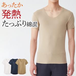 グンゼ インナー 半袖Vネック メンズ 発熱 綿...の商品画像
