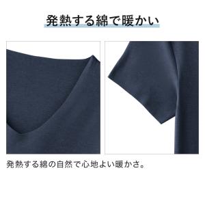グンゼ インナー 半袖Vネック メンズ 発熱 ...の詳細画像2