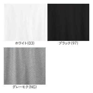 グンゼ インナーシャツ 肌着 メンズ 綿100...の詳細画像1