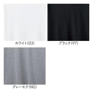 グンゼ インナーシャツ 肌着 メンズ 綿100...の詳細画像1