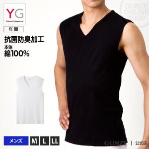 グンゼ 肌着 インナー Vネック スリーブレスシャツ メンズ