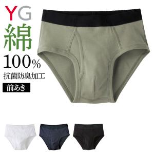 グンゼ セミビキニブリーフ メンズ 綿100% 前開き 年間 コットン 男性用 パンツ 下着 抗菌防臭 YG ワイジー YV0040V