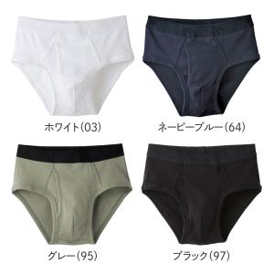 グンゼ セミビキニブリーフ メンズ 綿100%...の詳細画像1