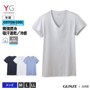 アウトレット GUNZE グンゼ YG ワイジー 汗取りパッド付 VネックＴシャツ 短袖 メンズ 綿100% 冷感 汗対策 紳士肌着 YV0312N