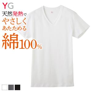 [6(日)迄P10倍＆15%OFF]  グンゼ インナー 肌着 半袖 Vネックメンズ
