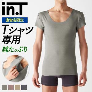 グンゼ GUNZE インティー 汗取り付き 半袖インナー 綿混 メンズ インナーシャツ 春夏 Ｔシャツ専用インナー in.T 短袖 吸汗速乾 抗菌防臭 YG｜gunze