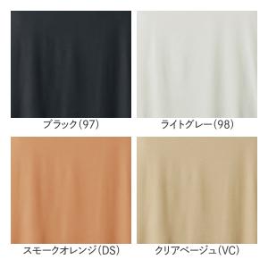グンゼ in.T インティー 半袖 ゆったりタ...の詳細画像1