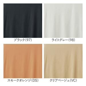 グンゼ in.T インティー 袖なし ゆったり...の詳細画像1