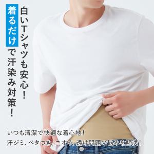 グンゼ in.T インティー 袖なし ゆったり...の詳細画像3