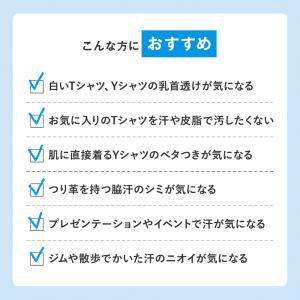 10日9時までタイムセール グンゼ in.T ...の詳細画像5