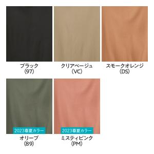 グンゼ in.T インティー 半袖 メンズ グ...の詳細画像1