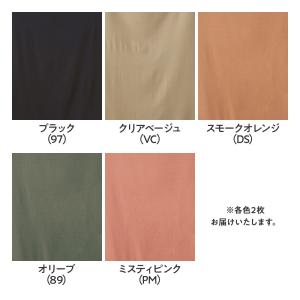 グンゼ in.T インティー 袖なし メンズ ...の詳細画像1