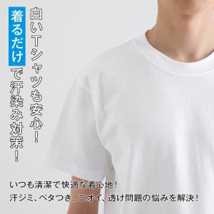 グンゼ in.T インティー 袖なし メンズ ...の詳細画像2