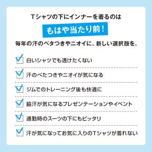 グンゼ in.T インティー 袖なし メンズ ...の詳細画像3