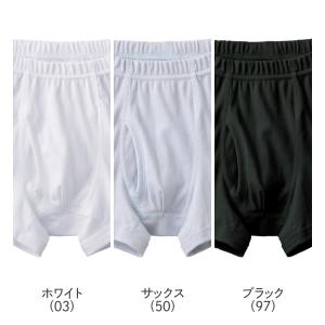 19日9時までタイムセール グンゼ 男の子 キ...の詳細画像1