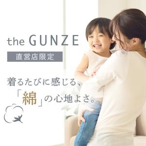 19日9時までタイムセール グンゼ 男の子 キ...の詳細画像2
