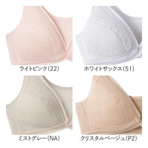 グンゼ ノンワイヤーブラジャー 吸汗速乾 部屋...の詳細画像1