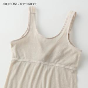 グンゼ ブラキャミソール レディース ブラトッ...の詳細画像5