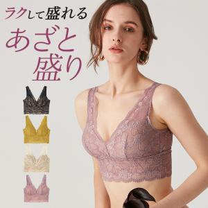 アウトレット グンゼ ノンワイヤーブラ ミニブラキャミ