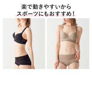 グンゼ GUNZE トゥシェ Tuche ノン...の詳細画像4