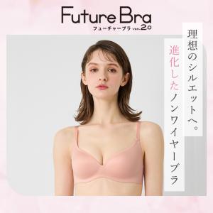 グンゼ ノンワイヤー ブラジャー ワイヤレス ...の詳細画像2