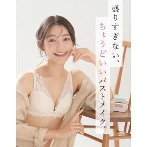 グンゼ ブラジャーノンワイヤー 盛れる ブラ ...の詳細画像2